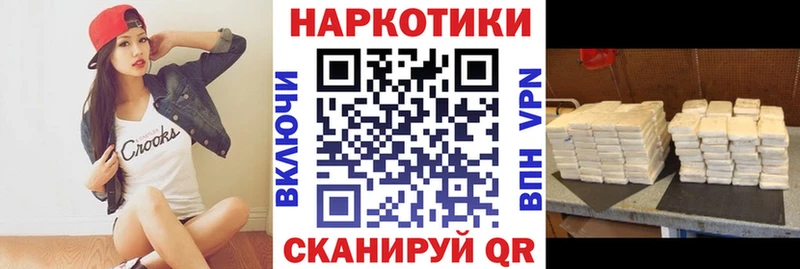 Купить наркоту Зеленокумск Псилоцибиновые грибы Кетамин Cocaine Гашиш Амфетамин Меф мяу мяу Марихуана СК