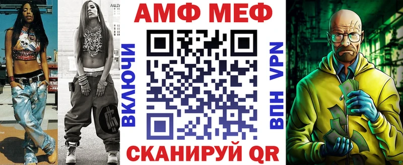 Амфетамин VHQ  Зеленокумск 