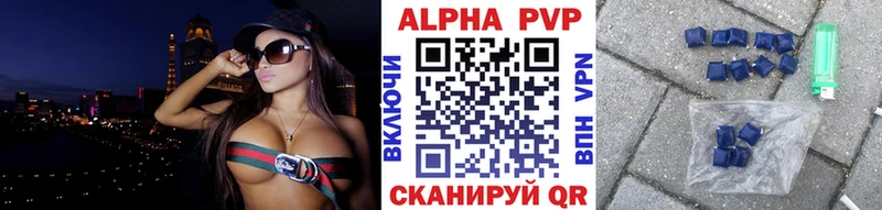 A-PVP СК  Зеленокумск 