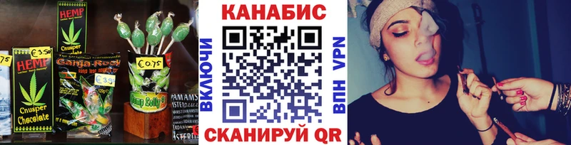 наркота Зеленокумск Cannafood конопля