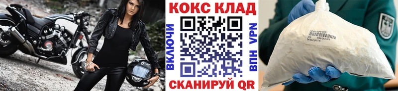КОКАИН Колумбийский Зеленокумск