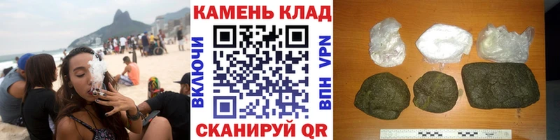 mega маркетплейс  Зеленокумск  ГАШ индика сатива  наркошоп 