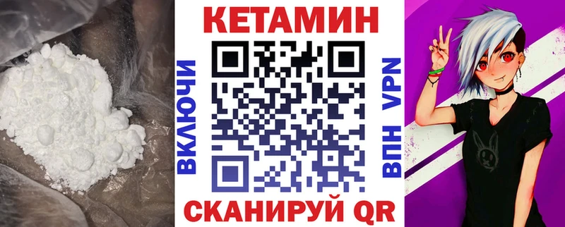 Кетамин ketamine  Зеленокумск 