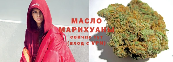 мяу мяу мука Вязьма