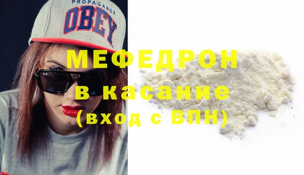 мяу мяу мука Вязьма