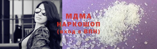 кокаин колумбия Вяземский