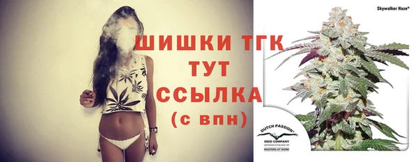 марихуана Вязники