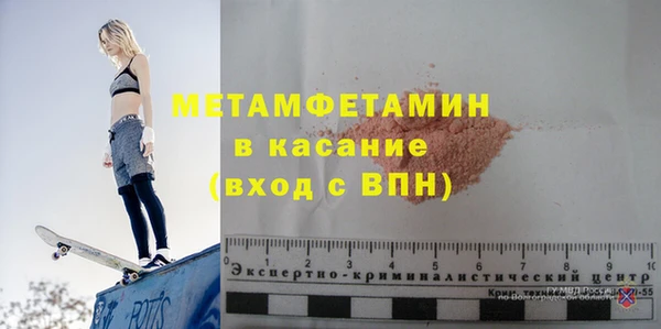мяу мяу мука Вязьма