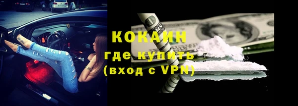 марихуана Вязники