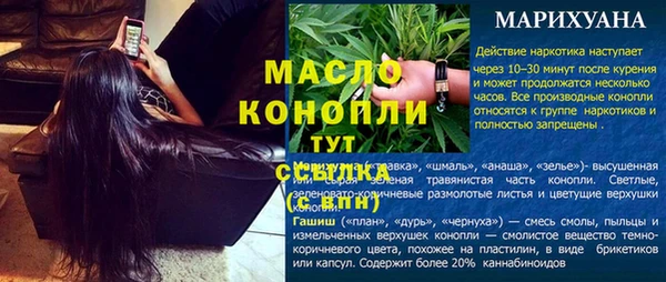 кокаин колумбия Вяземский