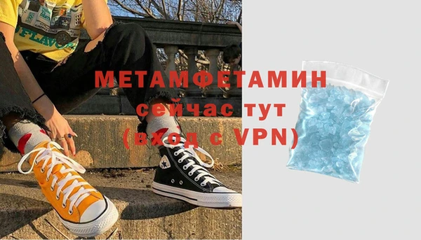марихуана Вязники