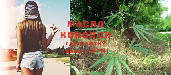 кокаин колумбия Вяземский
