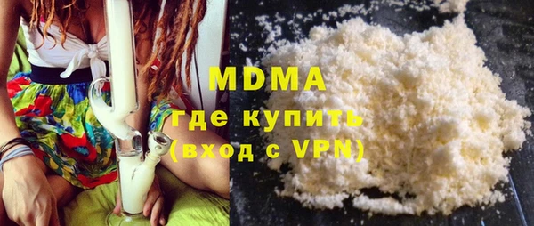 кокаин колумбия Вяземский