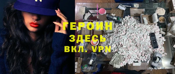 кокаин колумбия Вяземский