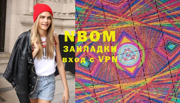 марихуана Вязники