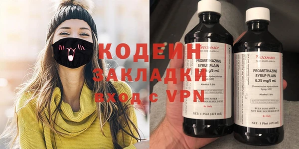марихуана Вязники
