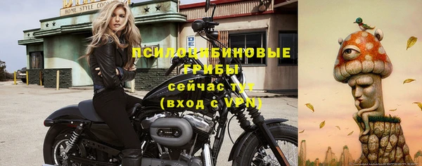 бутик Верхнеуральск