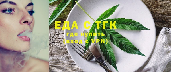 марихуана Вязники