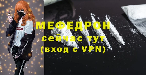 мяу мяу мука Вязьма