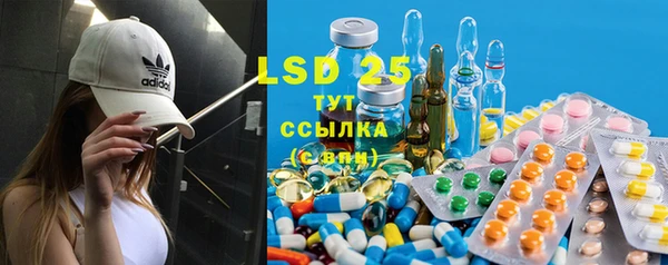 марки lsd Верея