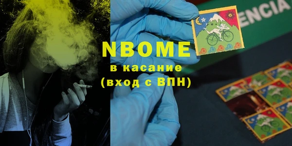 кокаин колумбия Вяземский