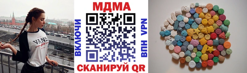 купить наркоту  Зеленокумск  OMG как зайти  MDMA кристаллы 