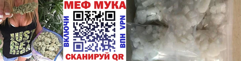 сколько стоит  Зеленокумск  МЕФ 4 MMC 