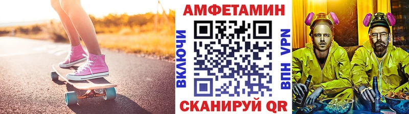 Метамфетамин Декстрометамфетамин 99.9%  Зеленокумск 